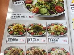 -萨莉亚意式餐厅(护国新天地店)