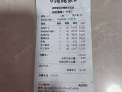 -姥姥家春饼店(惠新东街店)