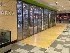 -伊势丹(现代城店)