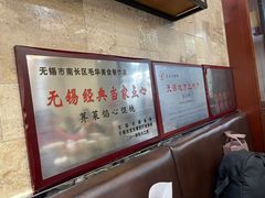 -毛华美食(清扬路店)