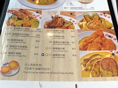菜单-龙城冰室(骏业街)