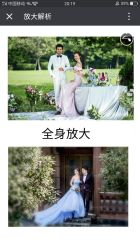 -巴黎婚纱摄影(瑞安旗舰店)