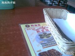-莉迪亚意式餐厅(山大路店)
