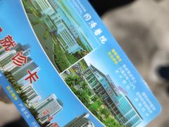 -华中科技大学同济医学院附属同济医院(汉口院区)