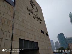 -首都电影院(天津店 中国巨幕)