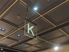 -川骄海鲜自助(亚运村店)