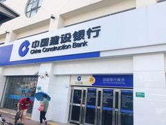 -中国建设银行(上海七莘路支行)