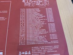 菜单-真阿婆水饺(科技路西口店)