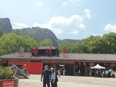 -玻璃桥景区石牛寨