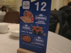 -品海楼·大连海胆锅贴馆(东港店)