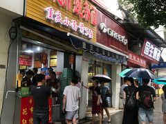 门面-花市豌杂面(民生路店)