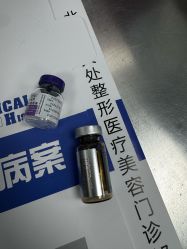 -八大处整形