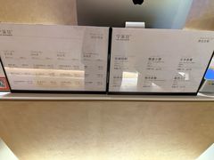 -宁采臣Sleep·采耳·SPA放松馆(湖里万达店)
