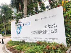 -棕榈泉国际高尔夫学院