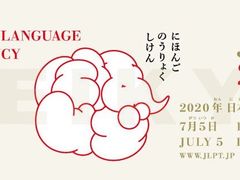 -帝京日语(春熙路旗舰校区)