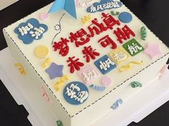 -CAKE BOSS 蛋糕老板(西单君太百货店)