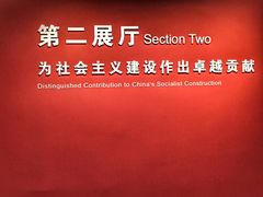 -陈云纪念馆