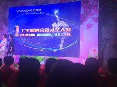 -上膳源有机农场