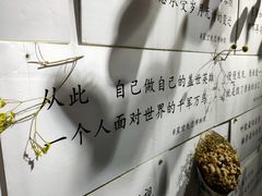 -星空失恋博物馆(双子塔旗舰店)
