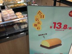 -皇后饼店(财富广场店)