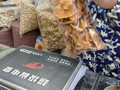 -刘艳明炒货(小心桥店)