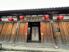 -三坊七巷历史文化街区