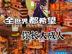 -LLJ夹机占(西直门凯德店)