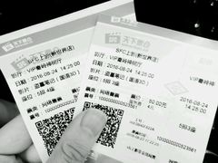 -SFC上影影城(新世界店)