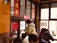 -洞子口张老二凉粉(文殊院店)