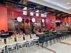 -正禾鲜·潮汕牛肉火锅(凯德天府店)