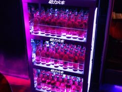 -苏荷酒吧(九街店)