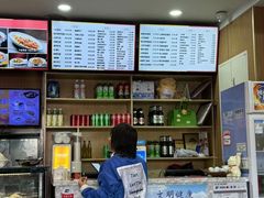-华天二友居肉饼(宫门口店)