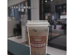 -森茶(湛江万达店)