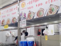 -骏骏牛肉粉店(吉庆街店)