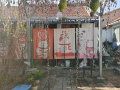 -姥家大锅台水库渔家