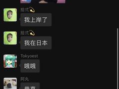 -帝京日语(春熙路旗舰校区)