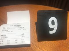 白茶寿眉-煮叶(悠唐广场店)