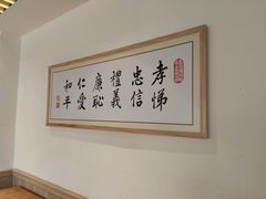 -素满香·素食自助餐(苏州·临顿路店)