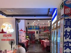 -阿里元海鲜·闽南特色菜(曾厝垵店)