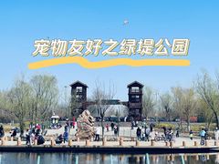 -绿堤公园