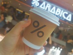 -% Arabica阿拉比卡咖啡(武汉天地店)
