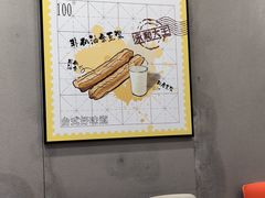 -永和大王(广元西路店)