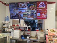 -好适口(西二旗店)