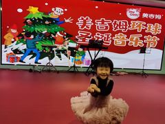 -美吉姆儿童发展中心(远洋中心店)