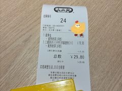 -大家乐(广州宝岗店)