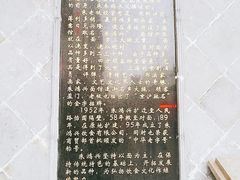 -朱鸿兴面馆(镇湖店)