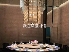 包厢-凤凰湘语·湘粤鲜融(浦东旗舰店)