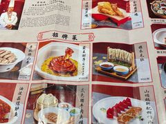 -醉长安(钟楼旗舰店)