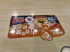 -吉祥馄饨(牡丹园店)
