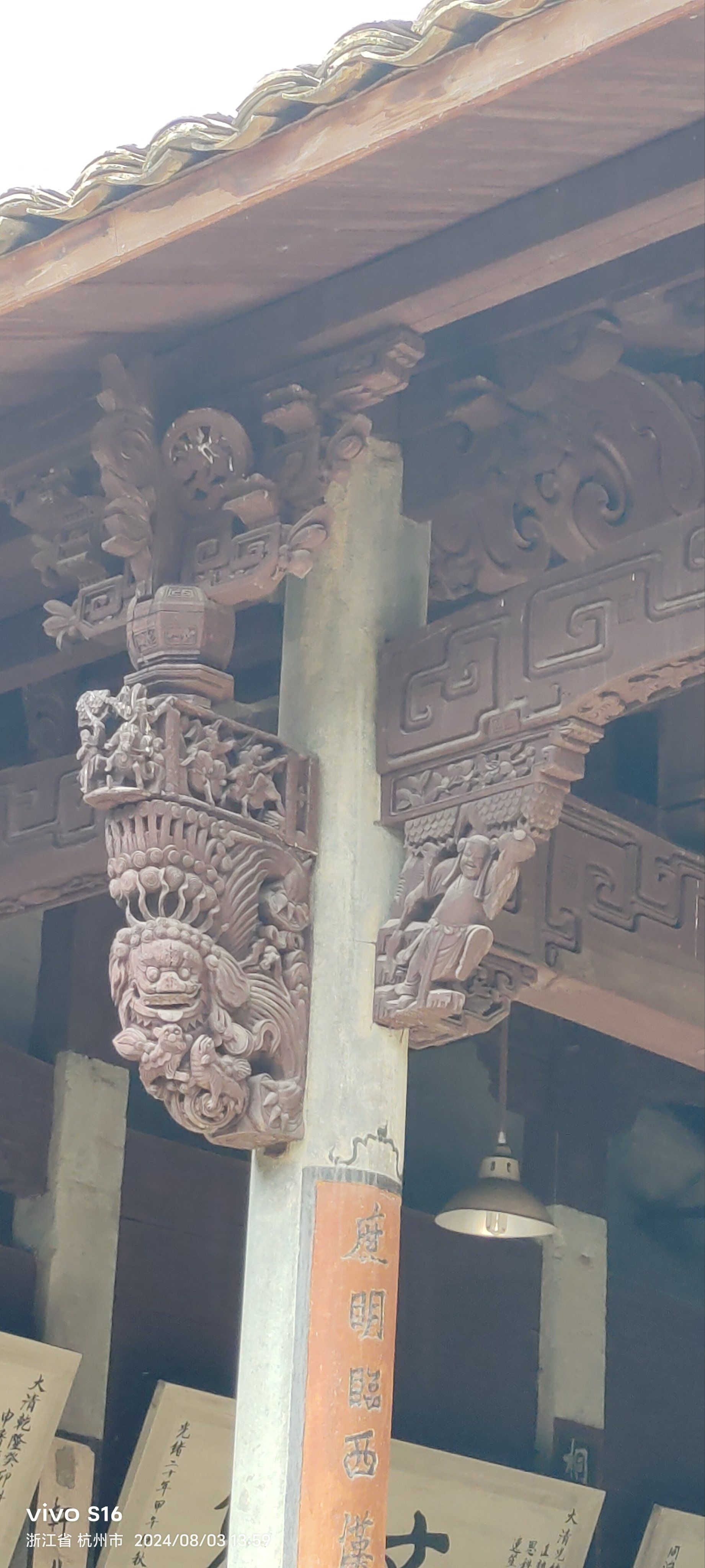 中国古建筑之美 雀替